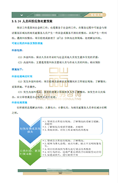 &#113;&#121;&#21315;&#20159;&#20307;&#32946;